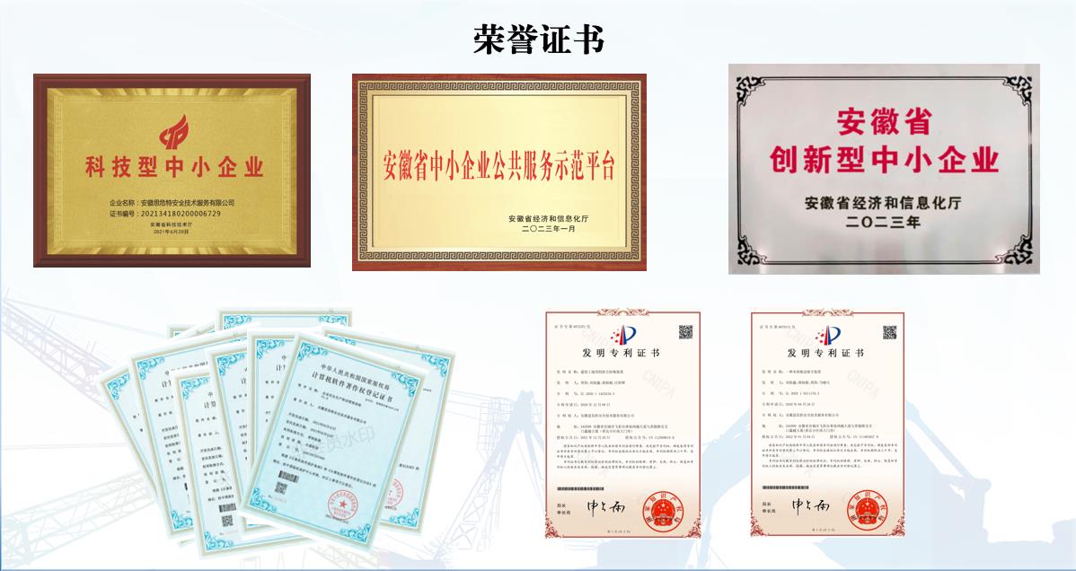 榮譽(yù)證書.jpg